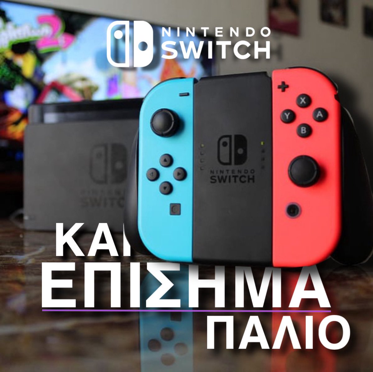 FitgamingGR's tweet photo. 📣ΕΙΝΑΙ ΕΠΙΣΗΜΟ📣
Το #nintendoSwitch είναι από σήμερα η μακροβιότερη κονσόλα της @NintendoEurope που δεν έχει αντικατασταθεί, κλείνοντας  2.688 μέρες (7 χρόνια, 4 μήνες, μία εβδομάδα και 6 ημέρες)και περνάει επίσημα το Super Nintendo Entertainment system😱
#fitgaming #fitgamingGR https://t.co/EG7pOzjfXt