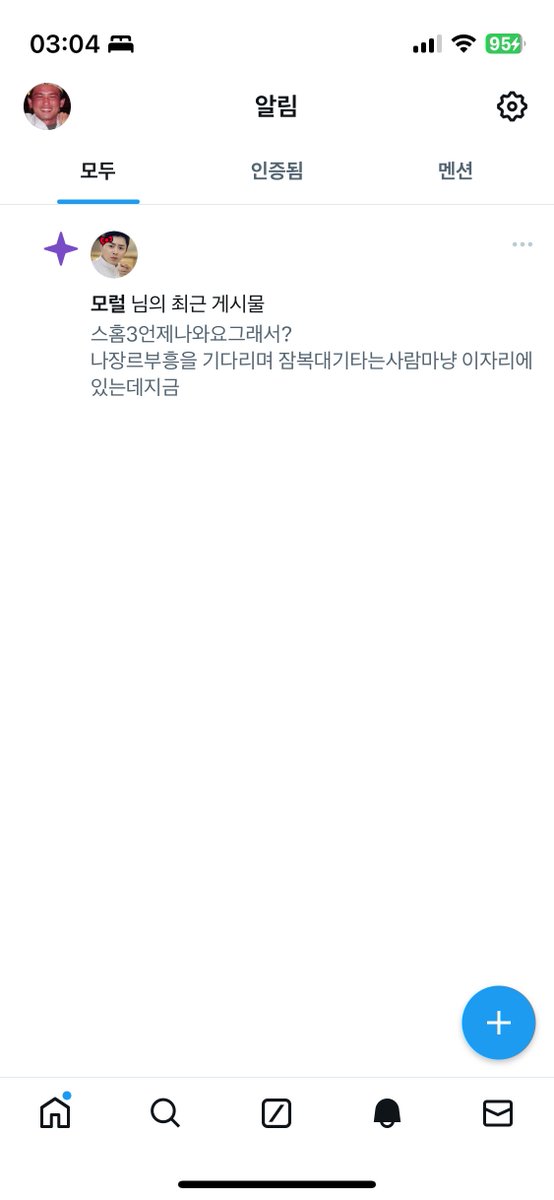아깜짝이야
관짝열고 나왓더니 나만 열고 나온게 아니엇음
개놀랏네 진짜