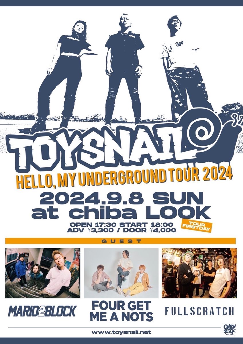 FGMAN_Official's tweet photo. 【NEW!!!】
2024.09.08(sun)
千葉LOOK

TOYSNAIL
“HELLO, MY UNDERGROUND TOUR 2024”

FOUR GET ME A NOTS、出演決定🔥

open/start 17:30/18:00
adv/door ￥3,300/￥4,000

[ticket]
・eplus (7/15〜)
https://t.co/r5EylF96OQ https://t.co/d1ns7BEFbW