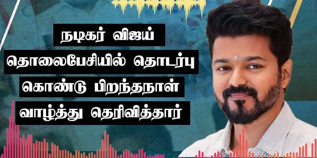 JaganathanJ7's tweet photo. @Bloody_Expiry @santoshnarayank @Harish_NS149 இனிய பிறந்தநாள் வாழ்த்துக்கள் நண்பா 💐🤝

இந்த லைனை மறந்துட்டீங்க 😁
👇👇 https://t.co/a6E1i5A9nm