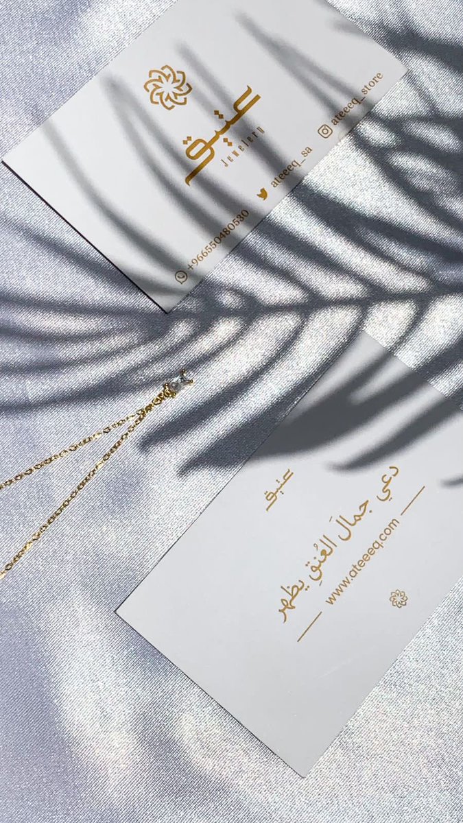 متخيلين اي شي تشترونه بالمتجر يجيكم هالسلسال هديه✨🤍