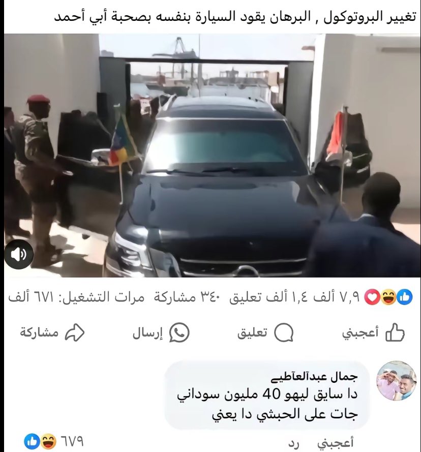 حصل😂😂😂😂😂😂