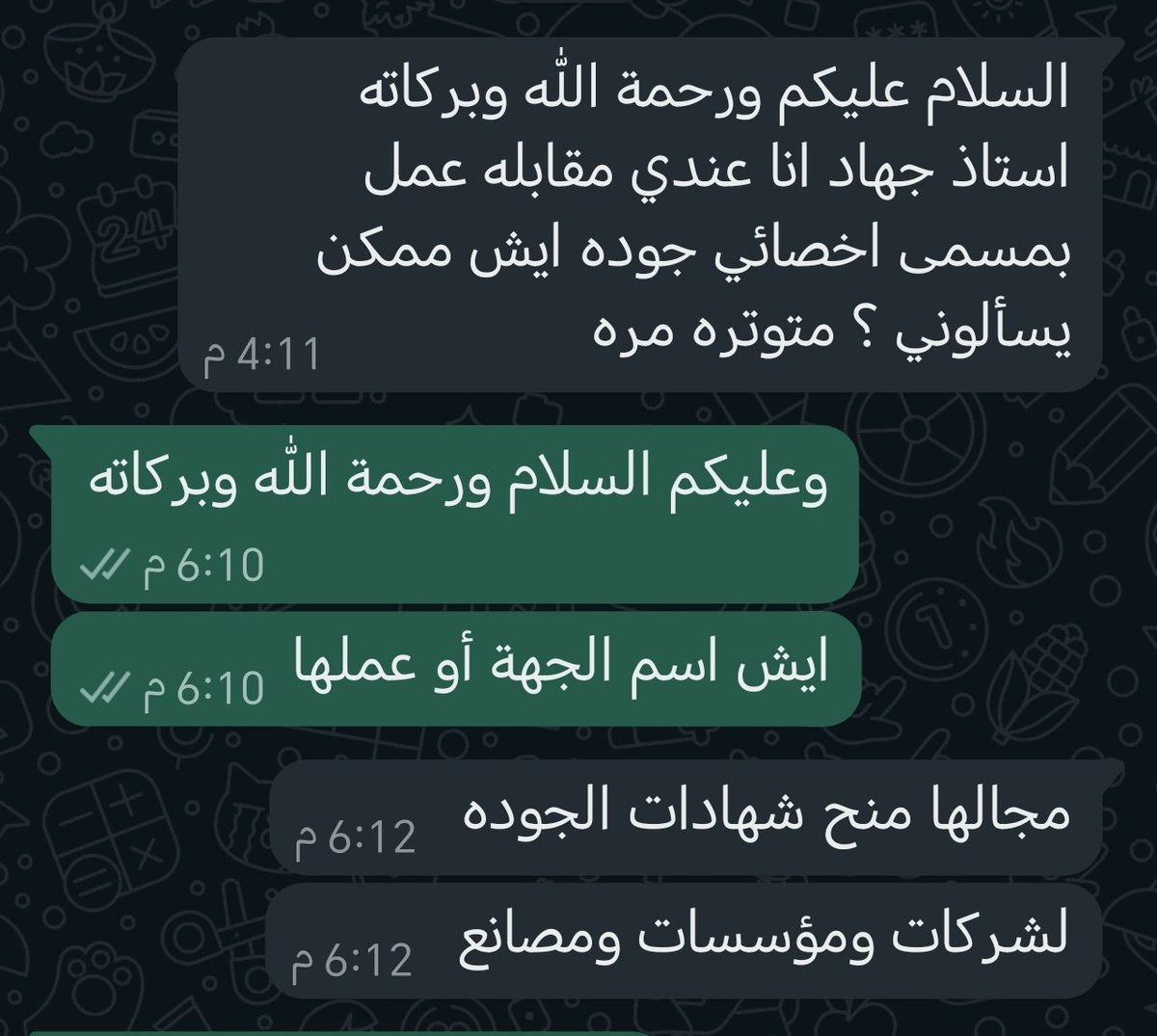 جـهـاد | JIHAD tweet media