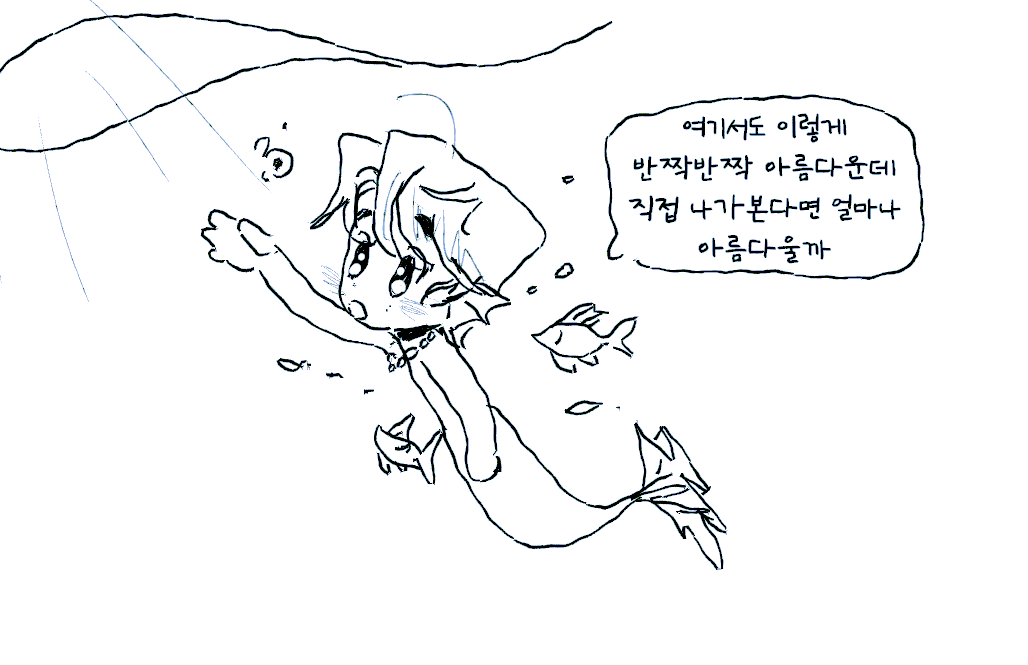 『 자몽사우르스 』 tweet media