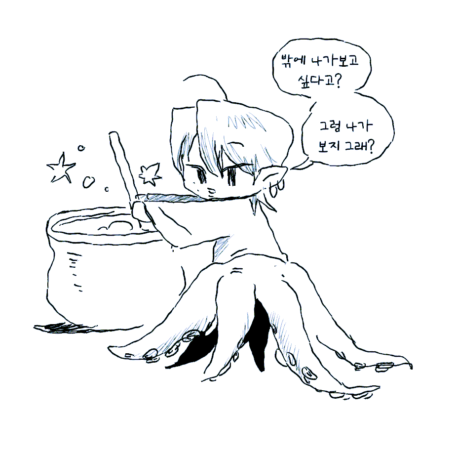 『 자몽사우르스 』 tweet media