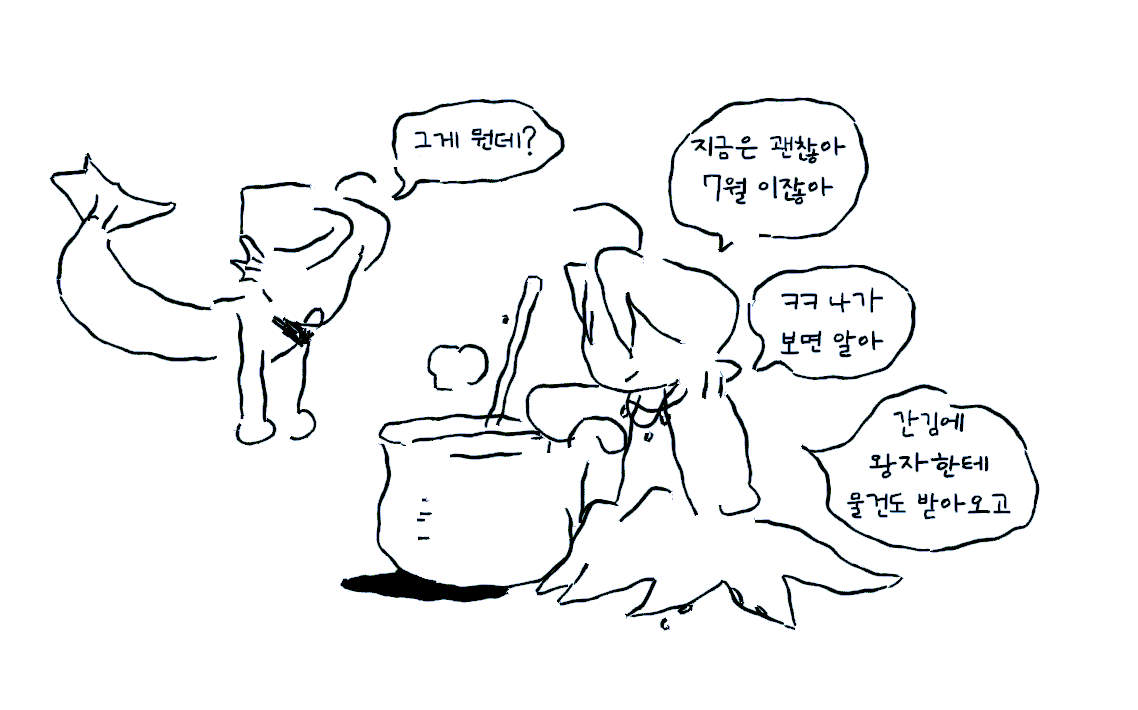 『 자몽사우르스 』 tweet media
