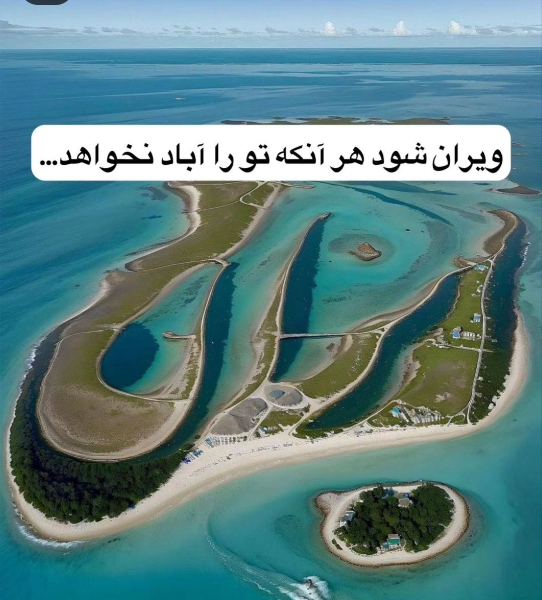 mhrnz1400's tweet photo. اخراج افغانی مطالبه ملی  
#اخراج_افغانی_مطالبه_ملی 
#اخراج_افغانی_مطالبه_ملی 
#اخراج_افغانی_مطالبه_ملی 
#اخراج_افغانی_مطالبه_ملی 
#اخراج_افغانی_مطالبه_ملی 
#اخراج_افغانی_مطالبه_ملی 
#اخراج_افغانی_مطالبه_ملی 
#اخراج_افغانی_مطالبه_ملی 
#اخراج_افغانی_مطالبه_ملی 
نشرحداکثری این هشتگ https://t.co/L2CkAXp6SH
