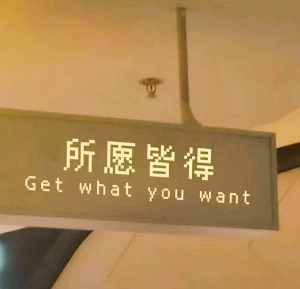 Biscuit9136's tweet photo. 当我真正开始爱自己，
我才认识到，所有的痛苦和情感的折磨，都只是提醒我：��着，不要违背自己的本心。
今天我明白了，这叫做
“真实”。 https://t.co/vqxnG8LWxw