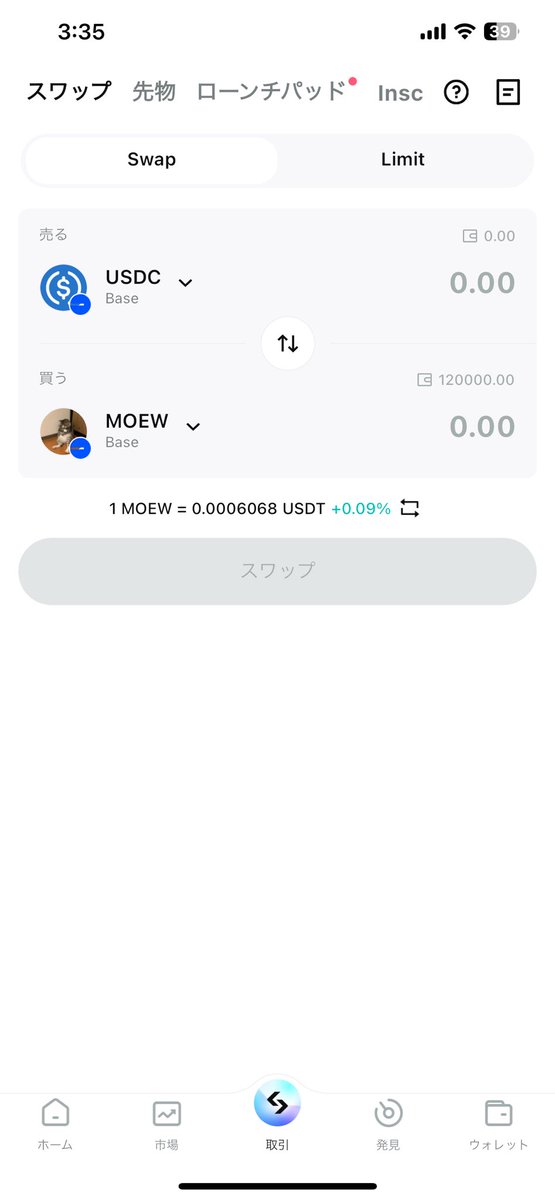 るる tweet media