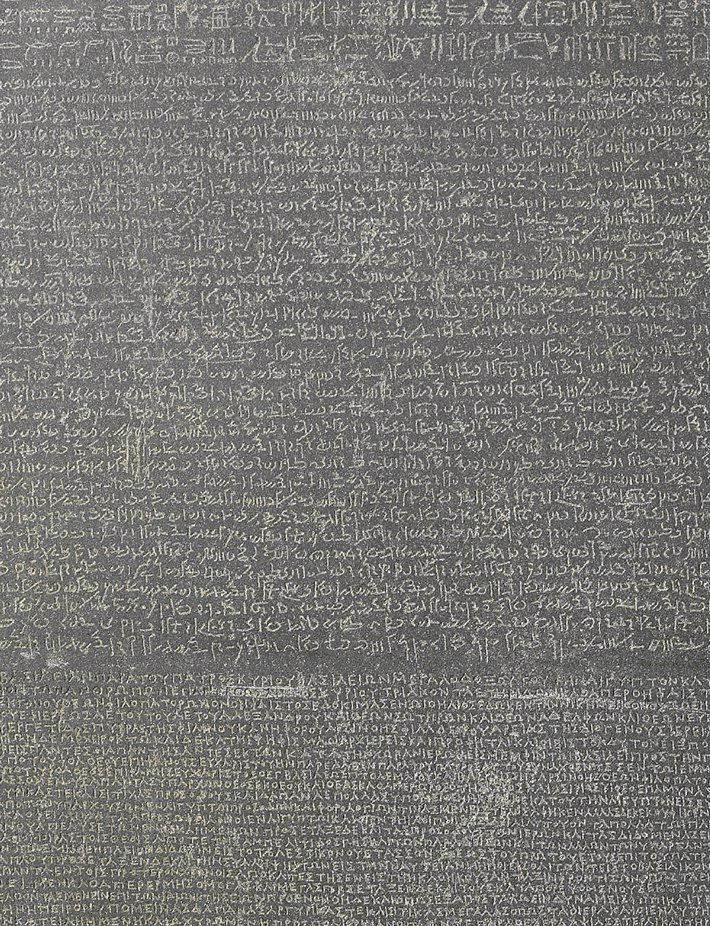 (Copyright the Trustees of the British Museum)