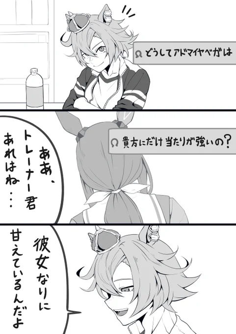 オペアヤ 