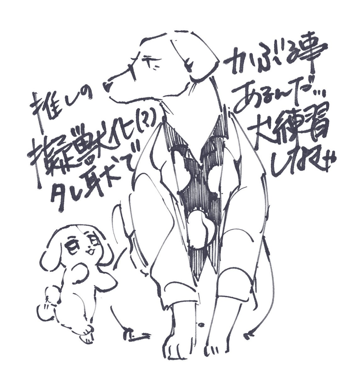 🐕🐶 