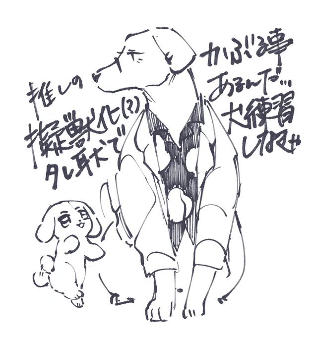 🐕🐶 