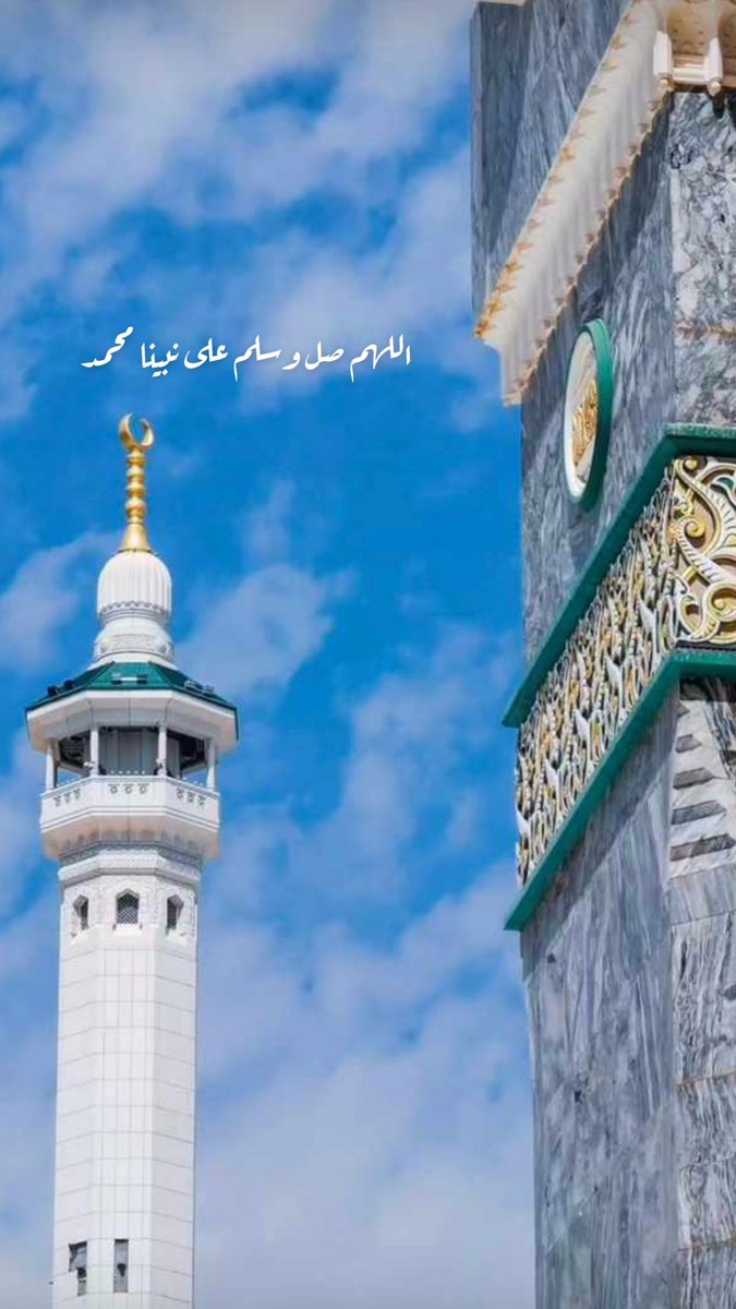 اللهم صل وسلم على نبينا محمد