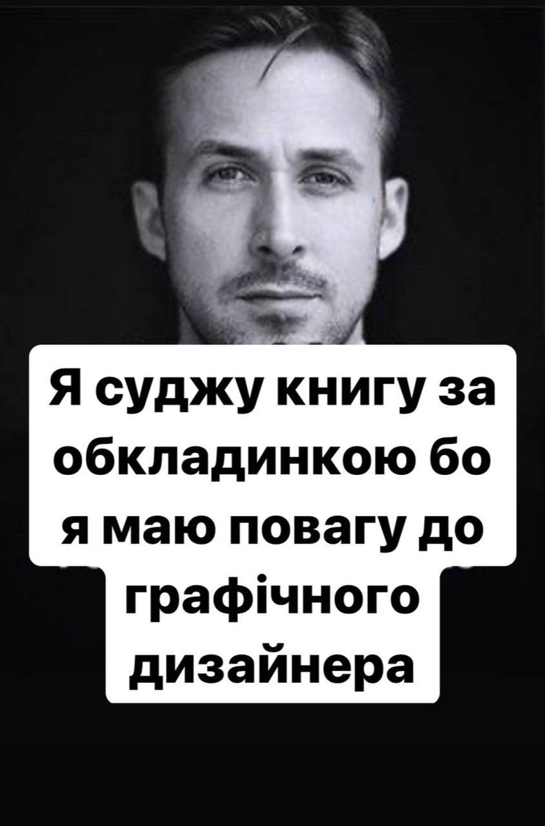 Охікольтівна🇺🇦😈Неоновий Деган🗿 (@oheekoltsd) on Twitter photo 