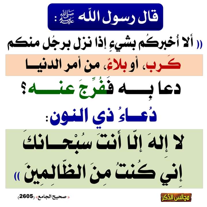 الكتابُ والسُّنة (@kitabwasunna93) on Twitter photo 