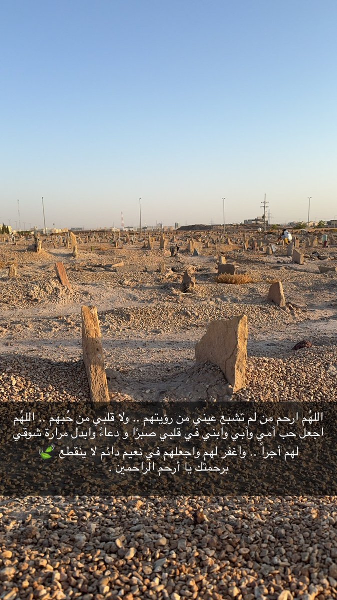 رحم الله والديني وابني