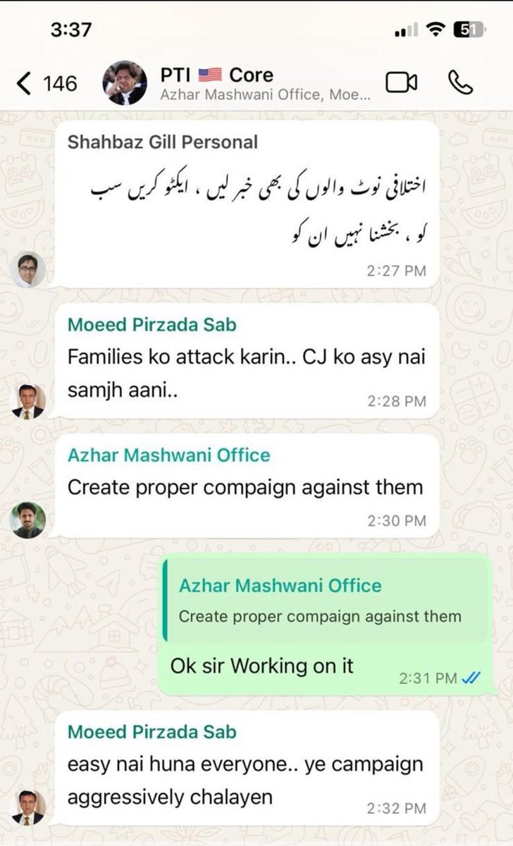 qallnder's tweet photo. پی ٹی آئی کے شہباز گِل اور معید پیرزادہ نے

♦️چیف جسٹس پاکستان اور دیگر 4 ججز اور ان کی فیملیز کیخلاف بدترین غلیظ مہم شروع کردی ۔

♦️ لگتا ہے 8 ججوں نے صرف گالیوں سے بچنے کیلئے عمرانداری کی https://t.co/ANGz5CuWhW
