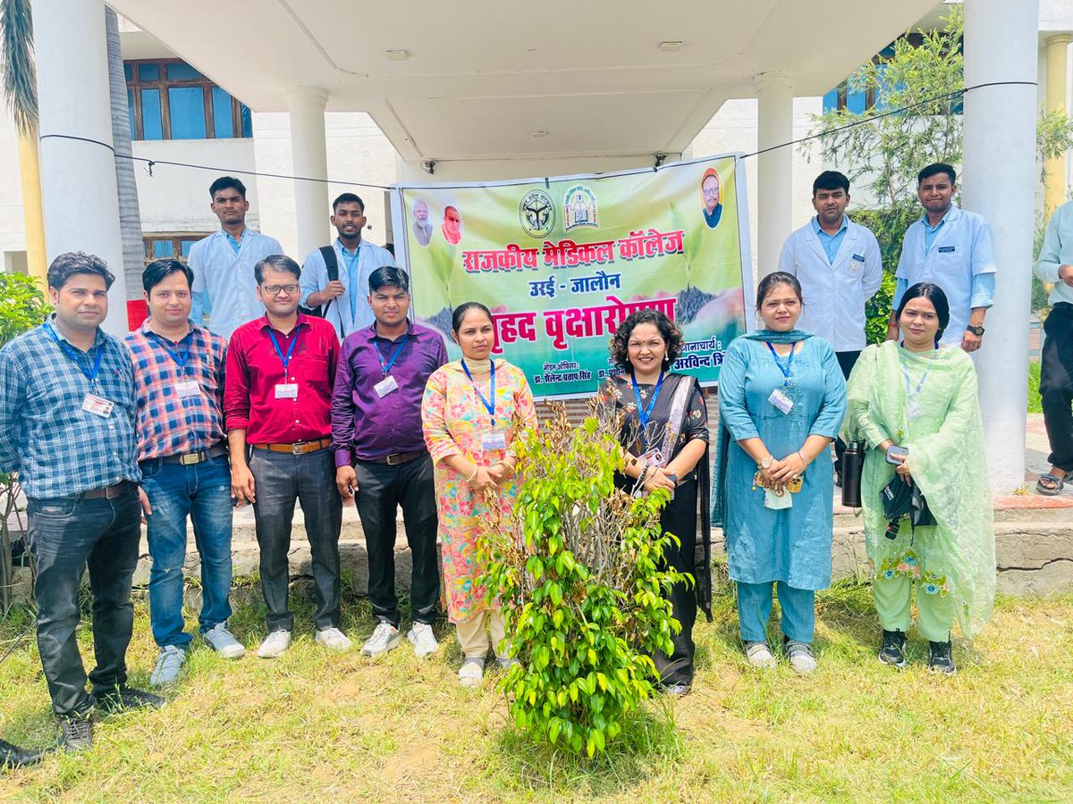वृक्षारोपण अभियान, राजकीय मेडिकल कॉलेज जालौन उरई।