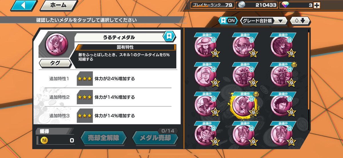 れも🍋 tweet media
