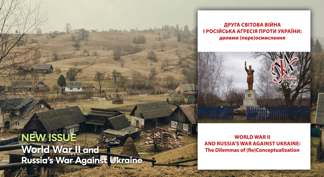 UTP Journals tweet media