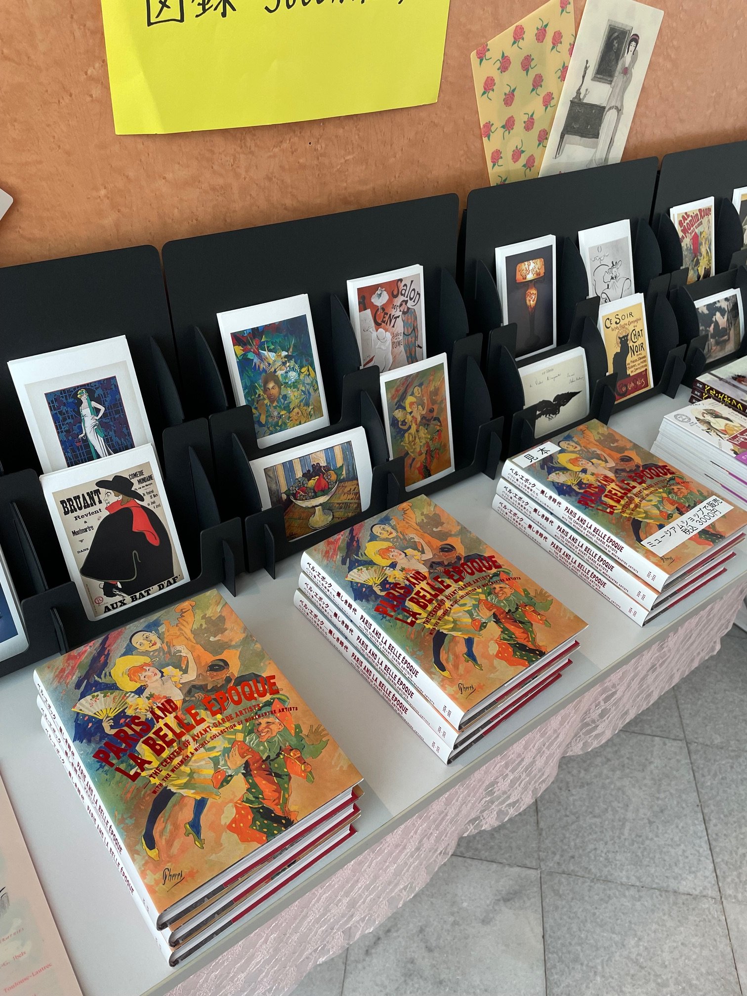 栃木県立美術館 on X: 