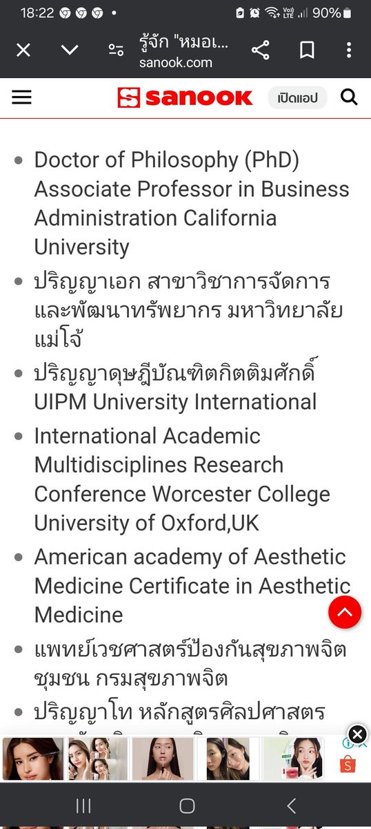 pang_punn's tweet image. #หมอเกศ #CaliforniaUniversity ใส่วุฒิปลอมเพิ่อ โง่ ไม่รู้หรือตั้งใจแหกตา ปชช กกต ทำไรมันไม่ได้ เอามันออกไม่ได้ ปชช นี่แหละ จะสอยนางเอง #กกต คิดจะเป็น #สว ยังคิดไม่ซื่อขนาดนี้ ถ้าเข้าไป จะคิดขนาดไหน จะยอมให้คนแบบนี้แดกภาษีเราหรอ #สว2567 #ประชุมสภา #กรรมกรข่าวคุยนอกจอ #กกตมีไว้ทำไม