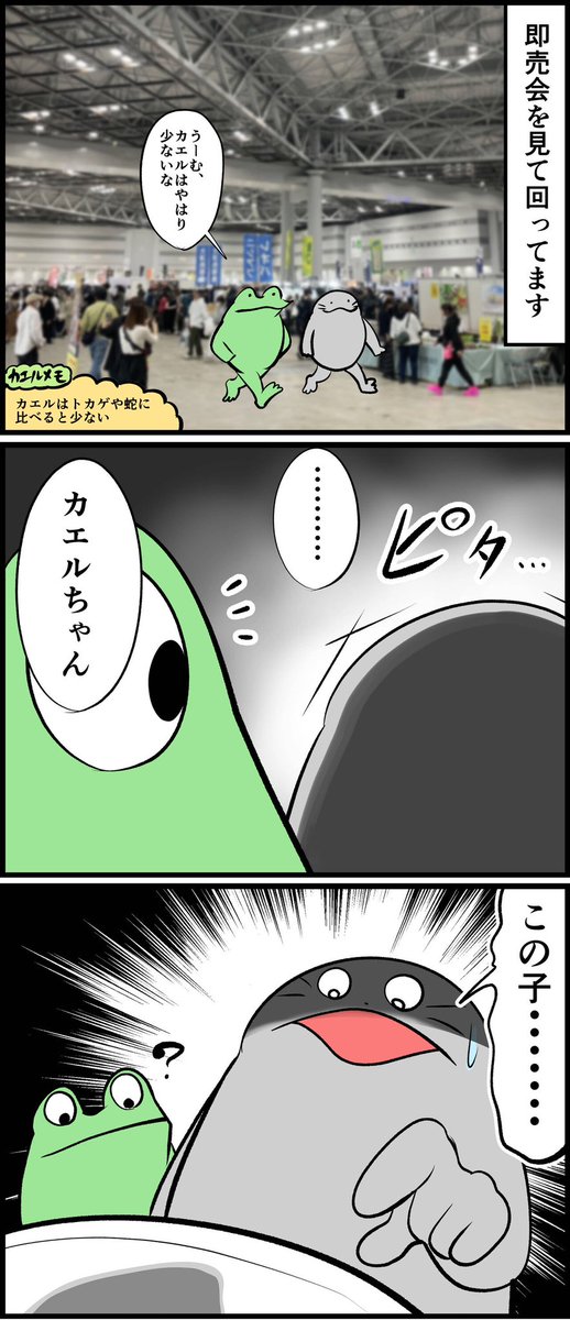 つづき 