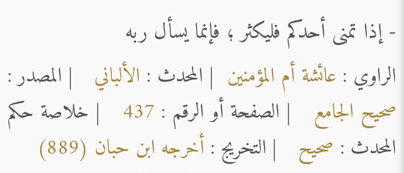 ظِلّ. (@sha_de0) on Twitter photo 