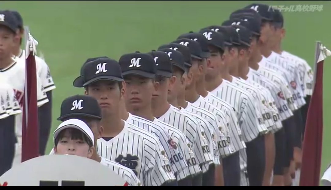 明徳義塾高校野球試合様帽子 Amazon.co.jp: 明徳義塾高校 応援用帽子 甲子園 高校野球 : おもちゃ
