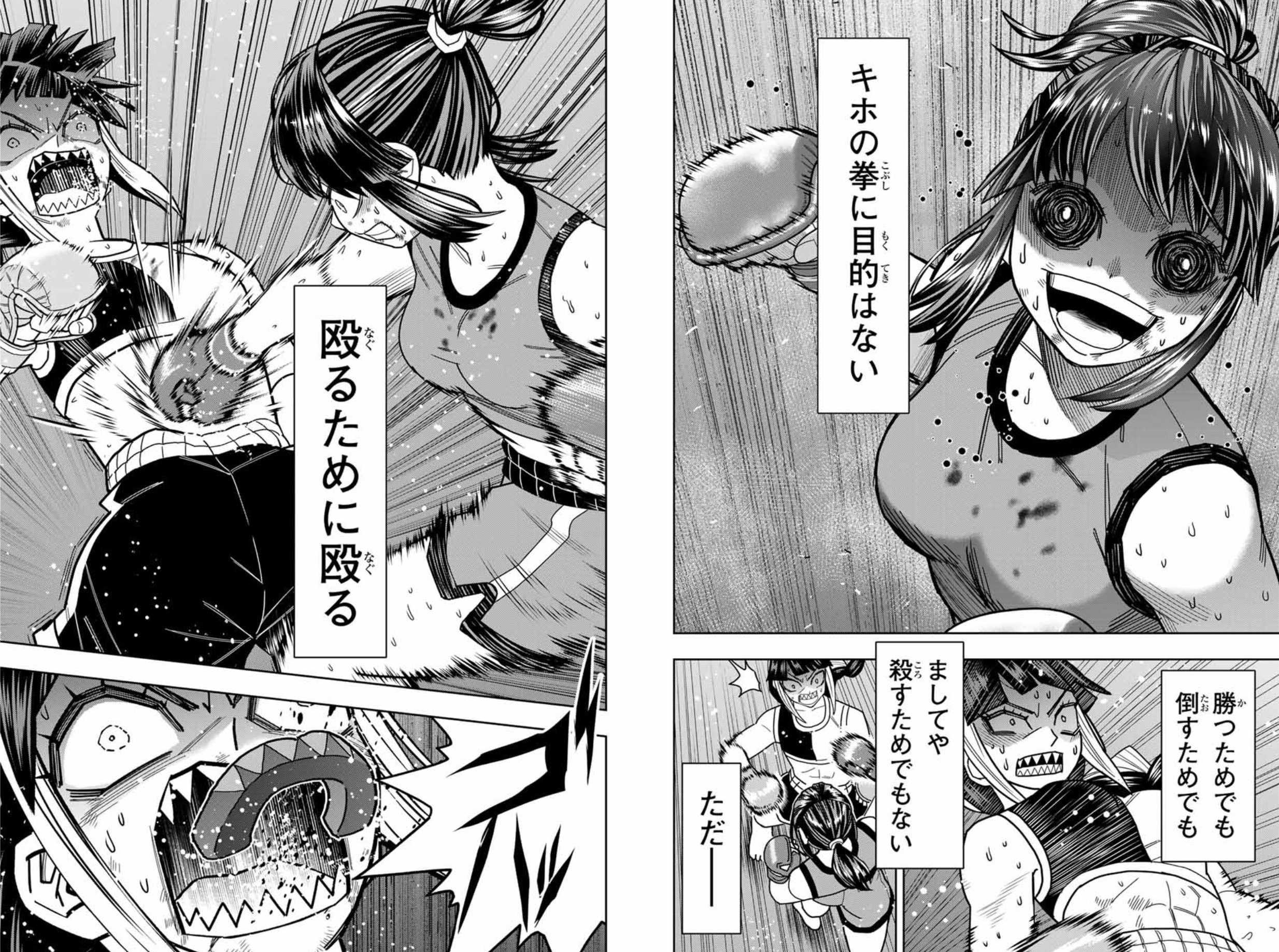 一勝千金 はっちぽっちぱんち MFゴースト ワンパンマン まとめ売り 漫画① 516JwVrheXL._AC_SY200_QL15_.jpg