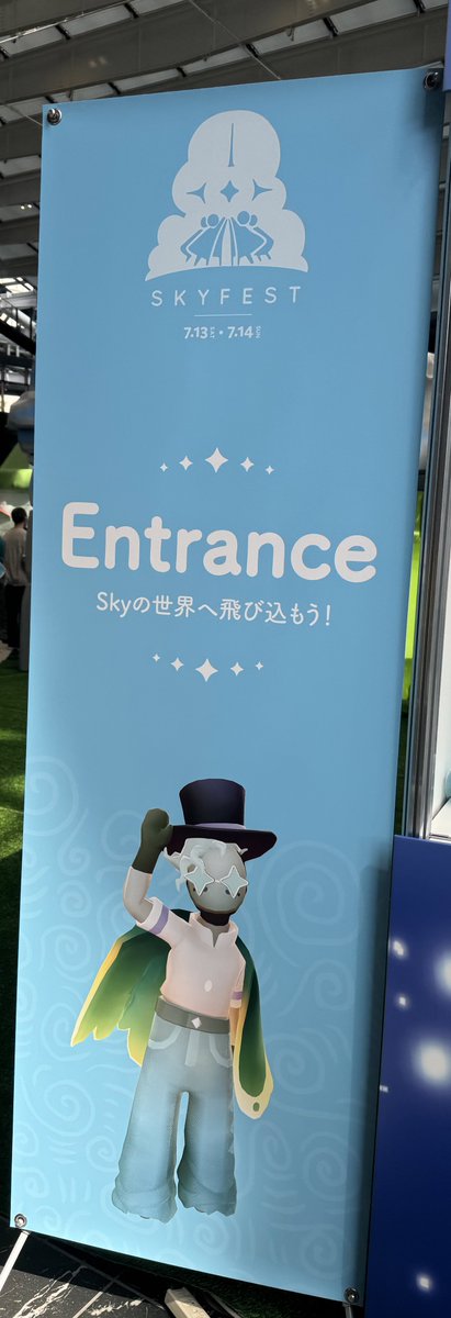 Mitsuki__Sky's tweet photo. すごすぎるよ🥺🥺🥺楽しい、楽しい、、
 #SkyFest2024 https://t.co/8GV7aS60yS