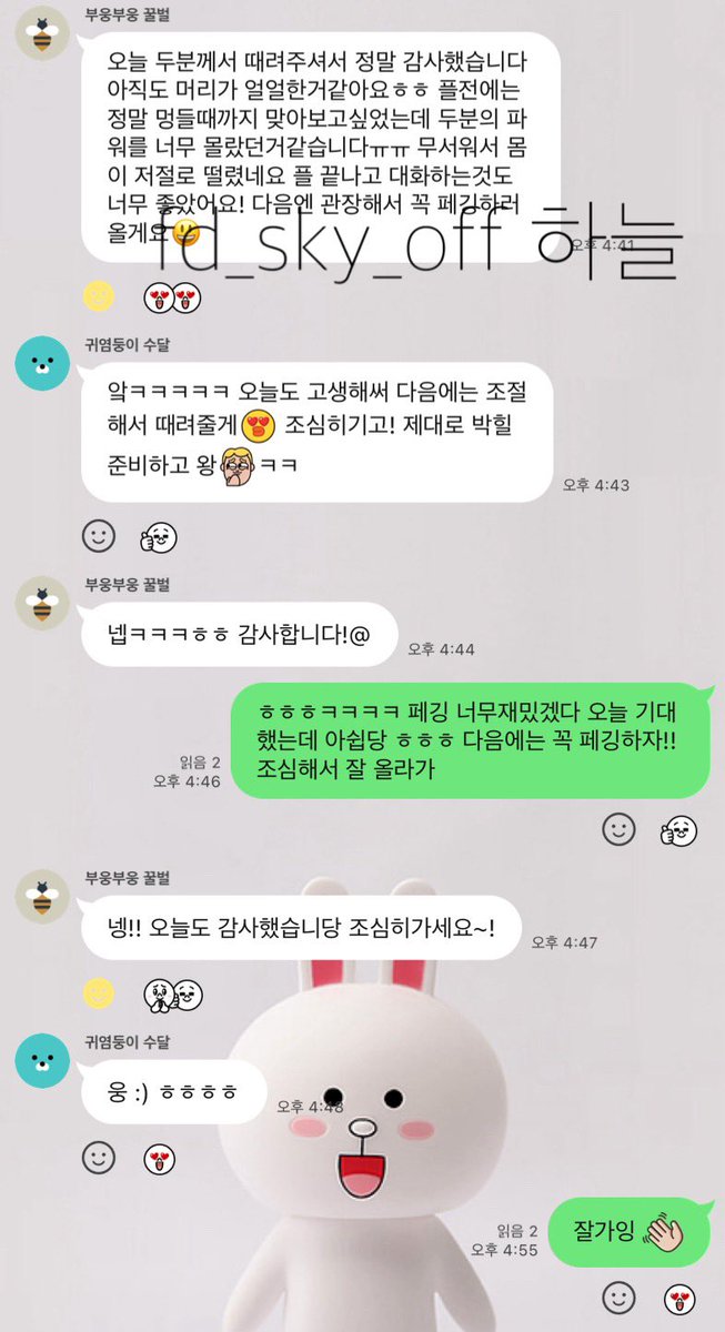 sky_fd_off's tweet photo. 하늘 #오프 후기💌

오늘 일찍부터 예약받는중~

일정은 텔레확인
문의는 메인트윗에 링크확인하고 양식적어서 라인

#유플 #부산 #부산펨돔 #비떱 #스핏 #풋워십
#비떱펨돔 #bbw #린치 #스팽 #펨돔 #멜섭 https://t.co/p8JL3RCWxX
