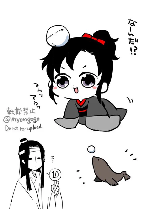 浜辺の?🦭羨羨 