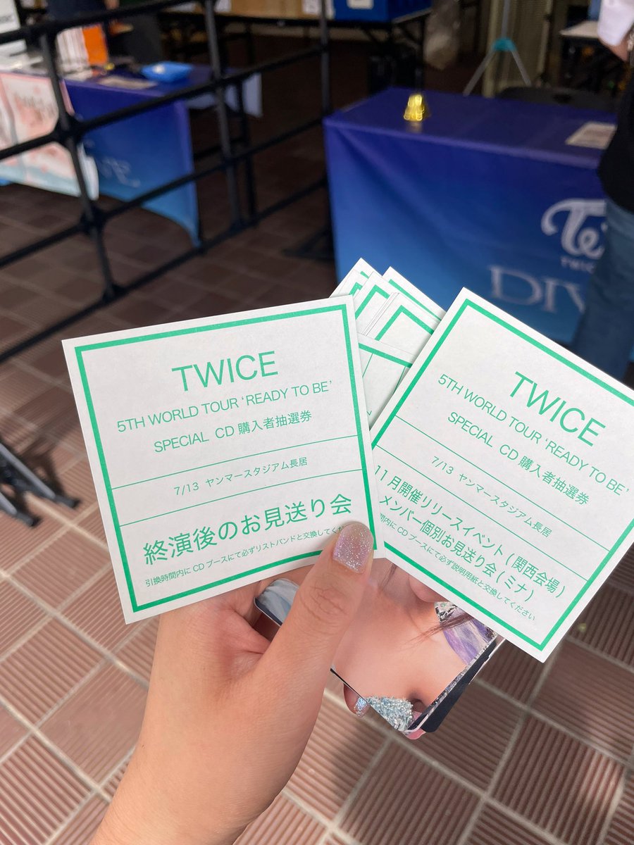 お見送り会と11月ミナちゃんのお見送り会当たってしまった😳 だれか11