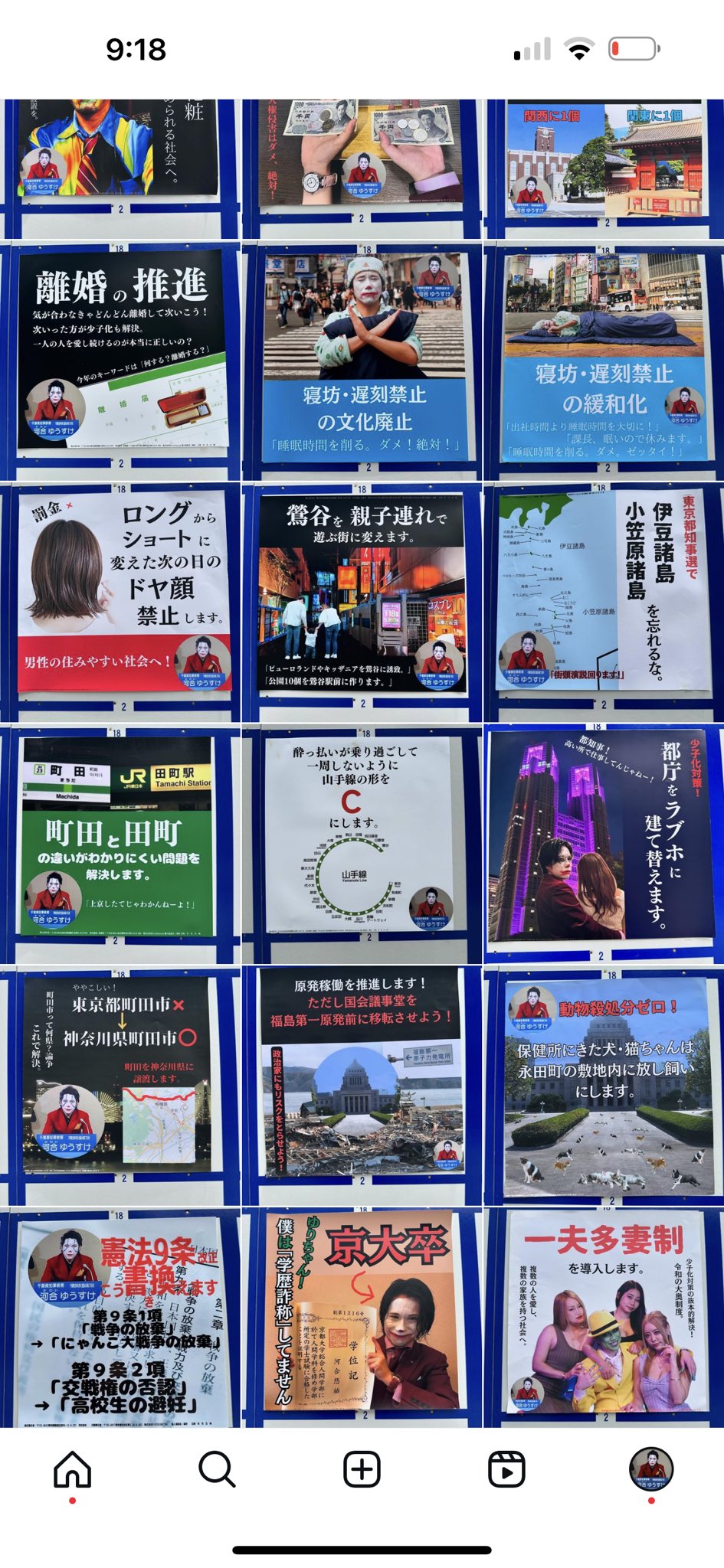 planet@o_quite on X: 