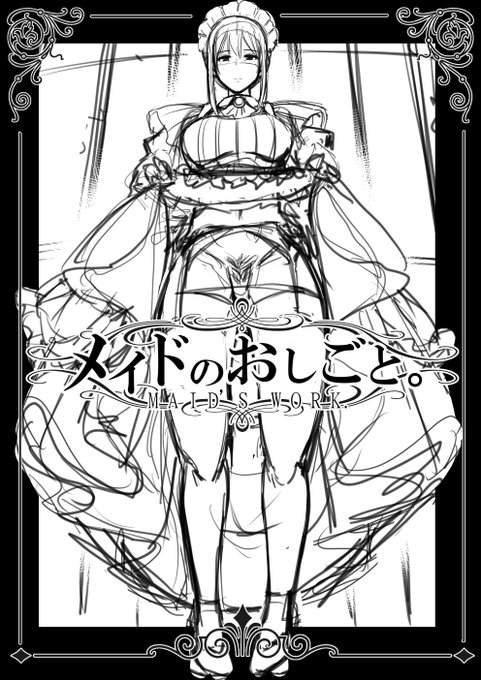 総集編の単行本作業が終わる気がしないのになぜ俺はバトルギア3(PS2)で遊んでいるんだ…なぜだ… 