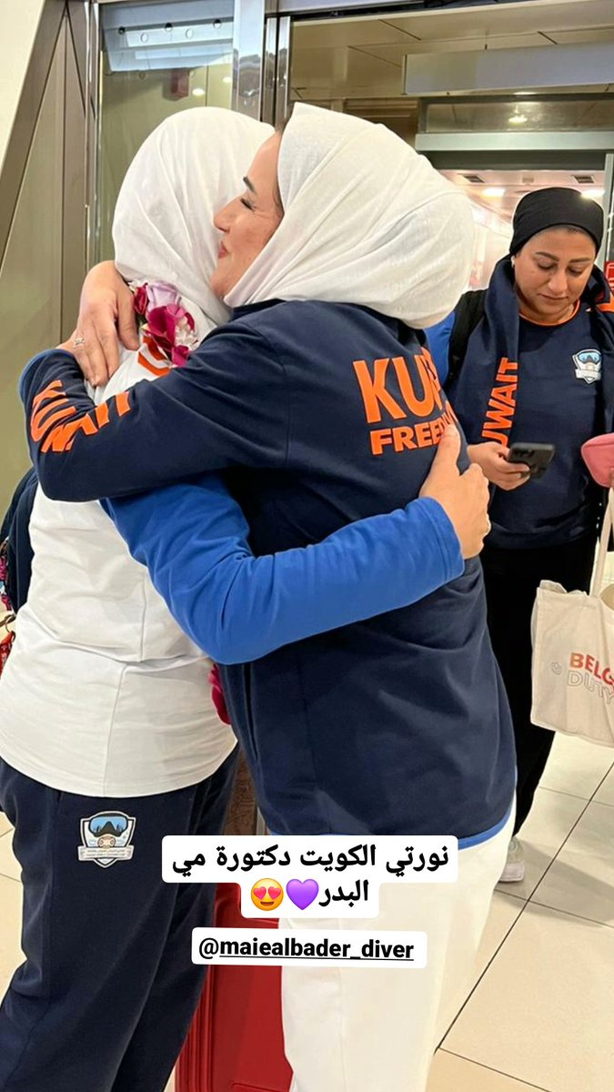 zaabiyah's tweet photo. وصول بطلة الميدالية الفضية والبرونزية دكتوره مي البدر  لأرض الوطن🇰🇼 بعد مشاركتها في بطولة صربيا 
 وكان في مقدمة الاستقبال رئيس النادي وأمين السر واعضاء مجلس الادارة ووفد من الهيئة العامة للرياضة 
@kdlclub 
@amthal1 https://t.co/Pb0PIBYu4Z