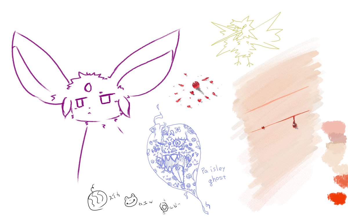 ここ数日の落書き帳