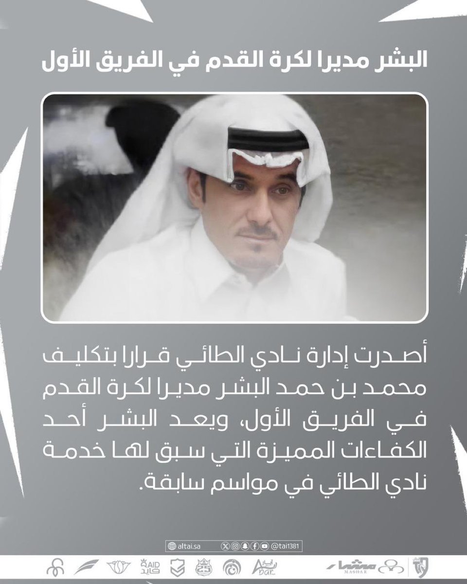 بشر حمد البشر tweet media