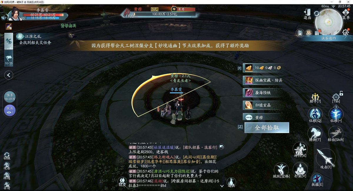 还没开双倍就出东西，xsj是真杀熟啊
好消息：真有特殊
坏消息：在小号上