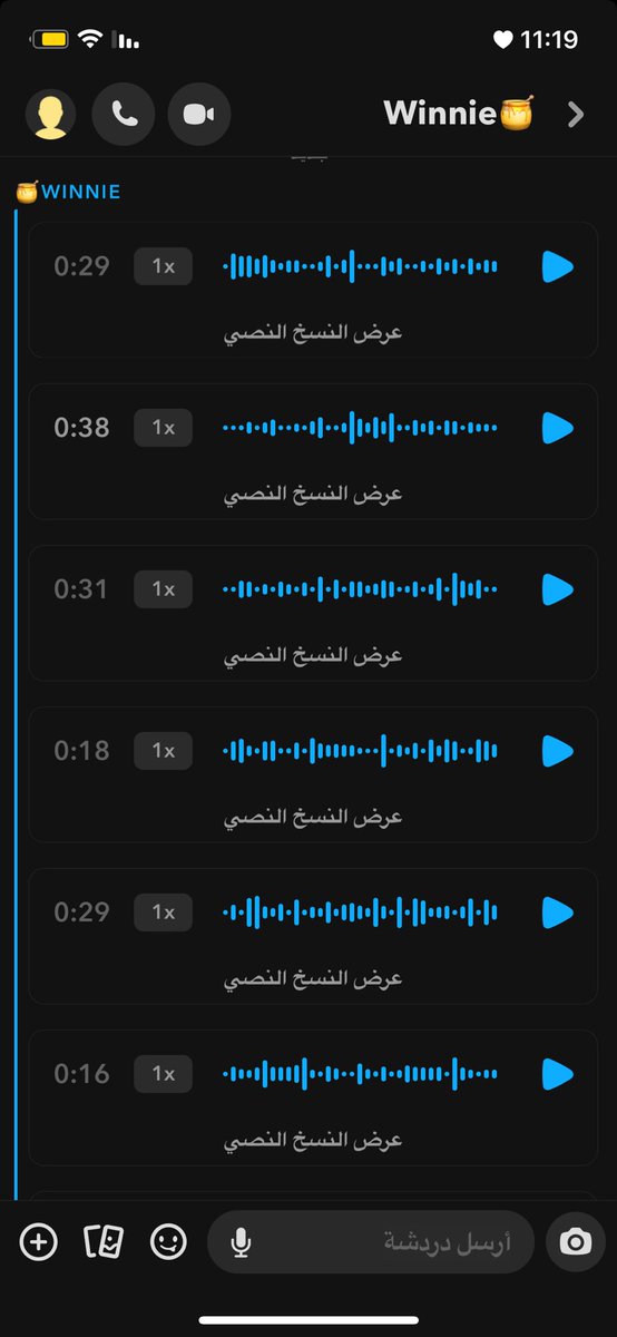cvl22u's tweet photo. ينبت في اذني ورد مع كل فويس 🫀 https://t.co/jYMQTOWGaa
