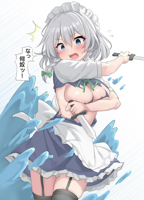 スライムに襲われる咲夜さん 