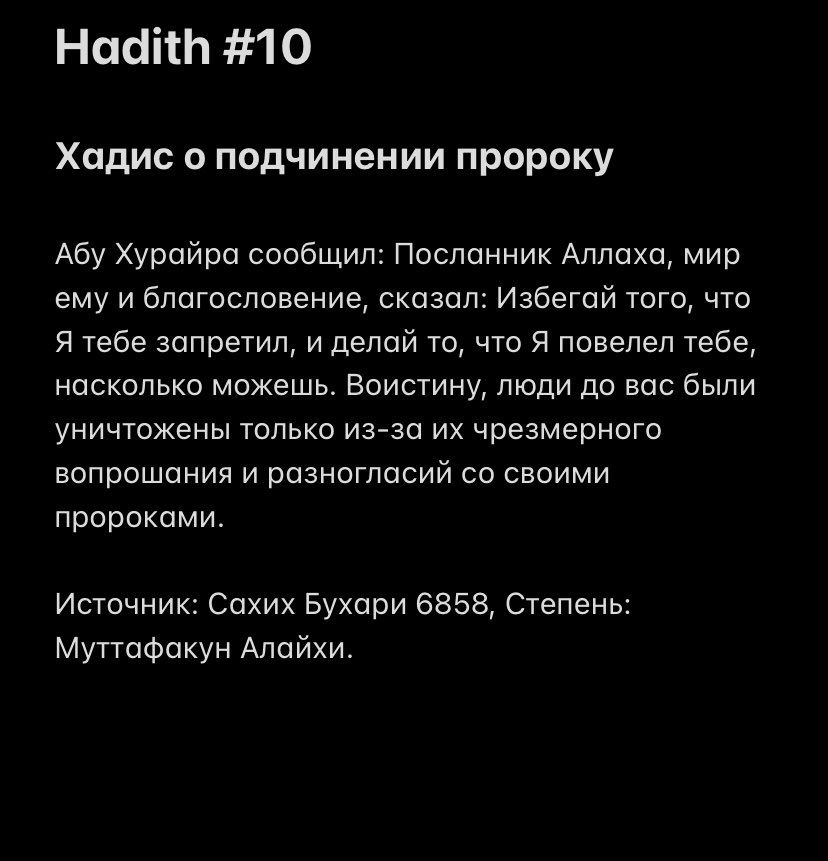 TheDCTI's tweet photo. Hadith on obeying the prophet
.
.
.
#fyp #fypシ゚viral #islam #quran #hadith #hadithoftheday #muslim #russia #urdu #arabic #português #subhanallah #alhamdulillah #allahuakbar #ислам #хадис #advice #islamicreminders https://t.co/oswXkzvfSW