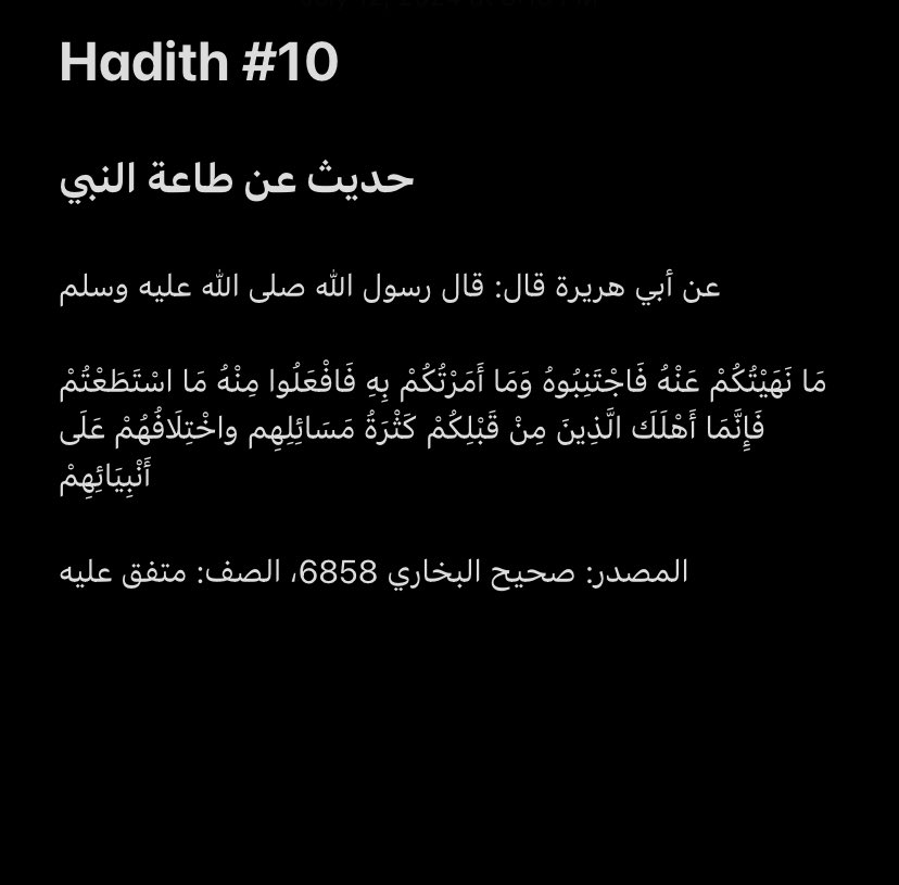 TheDCTI's tweet photo. Hadith on obeying the prophet
.
.
.
#fyp #fypシ゚viral #islam #quran #hadith #hadithoftheday #muslim #russia #urdu #arabic #português #subhanallah #alhamdulillah #allahuakbar #ислам #хадис #advice #islamicreminders https://t.co/oswXkzvfSW