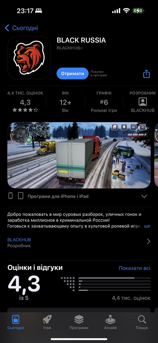 Hey <a href="/Apple/">Apple</a>, <a href="/AppleSupport/">Apple Support</a>, it would be great if you could remove the russian game (or whatever it's called) from the 🇺🇦 <a href="/AppStore/">App Store</a>. Or at least remove the ad-banner from the Today page, because I have been seeing this ad for a month, and it's horrible after what the rus have done.