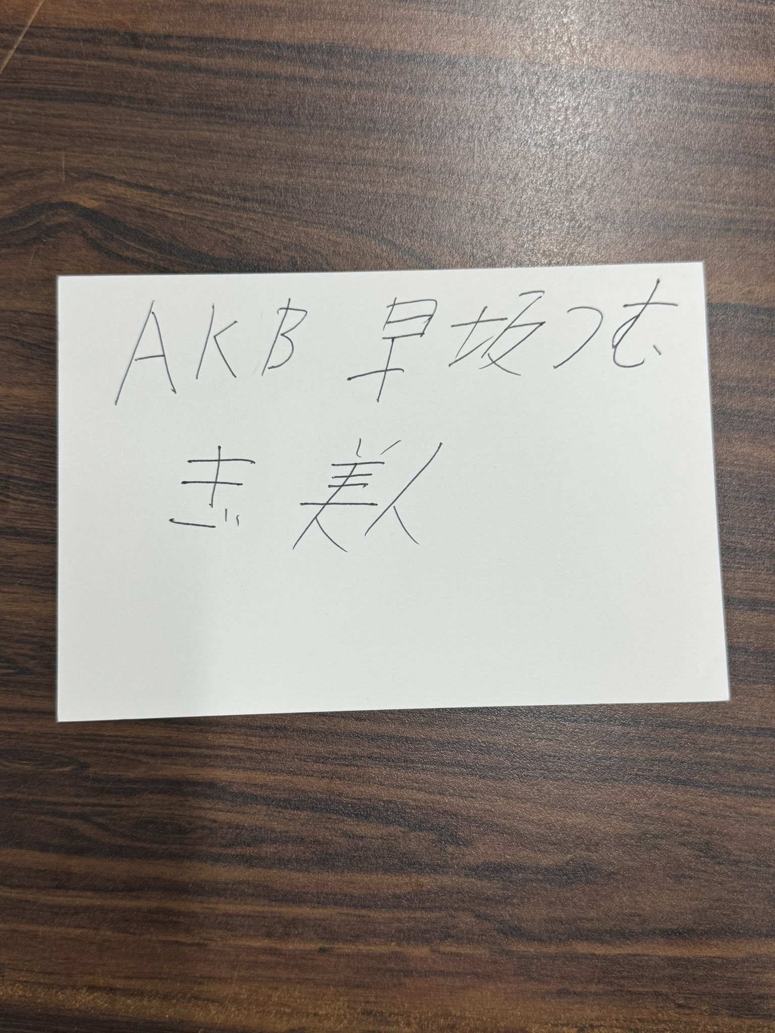 【3/16-26発送期限】(応レigリピ様)(名✖️４連連結)ももページ $3❌