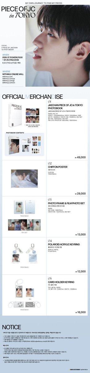 ไอว้อนมันนี่ มันนี 🥲

บ็อกเซ็ตที่จริงใจ ลูกชายมีโฟโต้บุ๊คแรก

#재찬 #JAECHAN
#PIECE_OF_JC