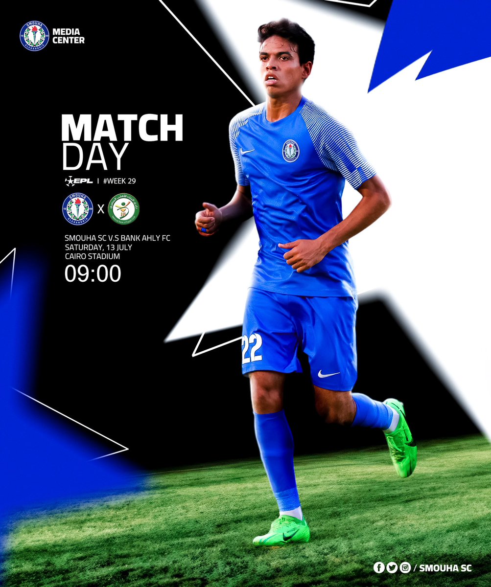 📣 | يــوم الـمبـاراة 
سموحة 🆚 البنك الأهلي 
🏆 | الجولة الـ 29 - الدوري المصري 
📅 | السبت 9:00 مساءًا
🏟 | استاد القاهرة الدولي

#الموج_الازرق | #SSCXNBSC