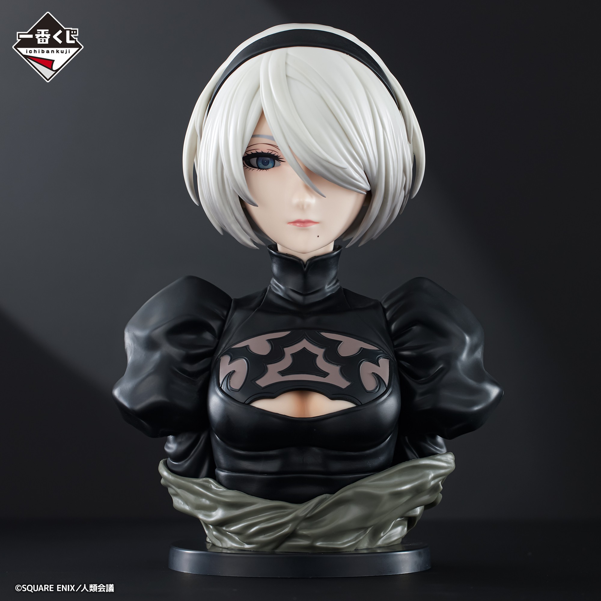 Amazon.co.jp: 一番くじ NieR;Automata Ver1.1a B賞 2B アート